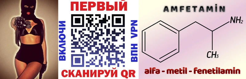 Amphetamine 98%  Купить закладки  Южноуральск 