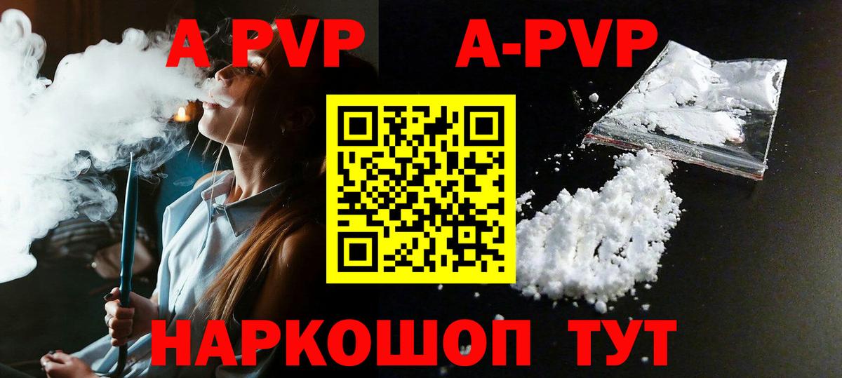 ГАШ  КОКАИН  Вход с VPN  Канабис  МЕФ кристаллы  Южноуральск  Гашиш 