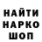 АМФЕТАМИН 97% Nikitushko