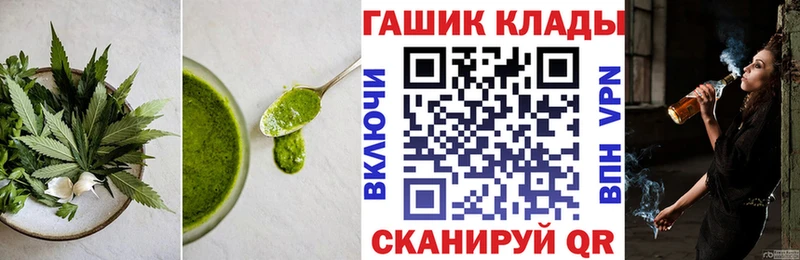 Еда ТГК конопля  Купить закладки  Южноуральск 