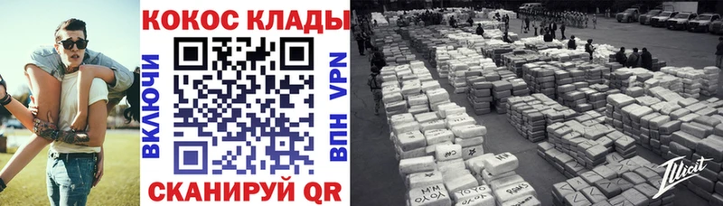 Купить где  Южноуральск  COCAIN FishScale 