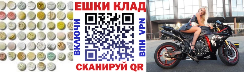 ЭКСТАЗИ Дубай  Купить закладки  Южноуральск 