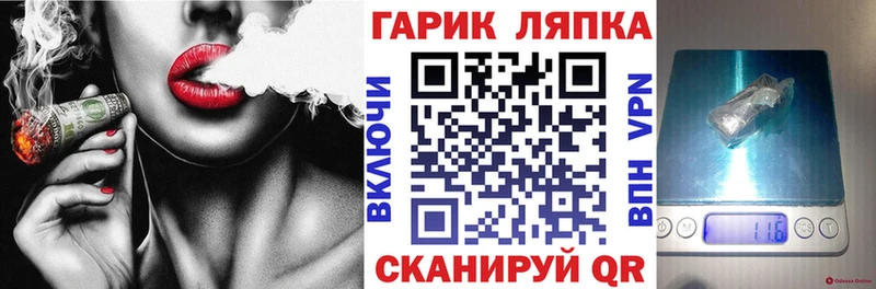 Купить где  Южноуральск  ГАШИШ AMNESIA HAZE 