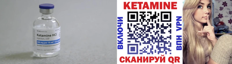 Купить где  Южноуральск  Кетамин ketamine 