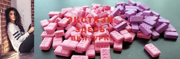ECSTASY Каменск-Шахтинский