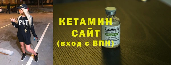 ALPHA-PVP Каменка