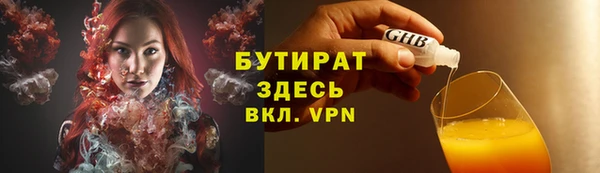 ALPHA-PVP Каменка