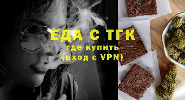 ALPHA-PVP Каменка
