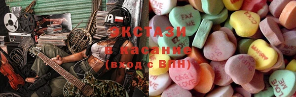 ECSTASY Каменск-Шахтинский