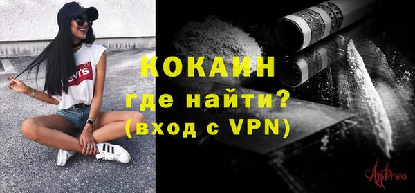 ECSTASY Каменск-Шахтинский
