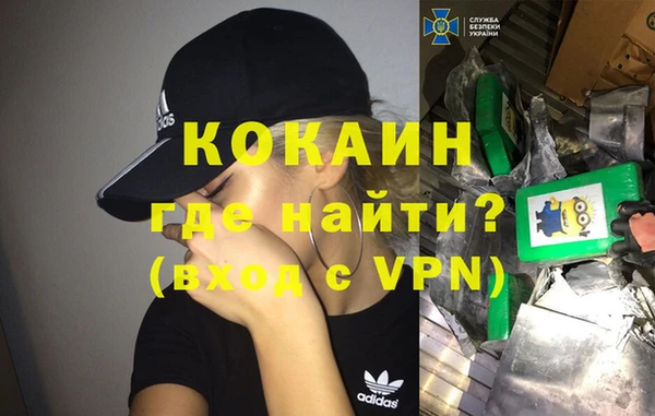 ECSTASY Каменск-Шахтинский