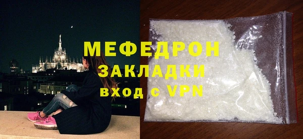 ECSTASY Каменск-Шахтинский