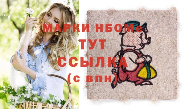 ECSTASY Каменск-Шахтинский