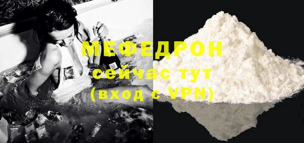 ECSTASY Каменск-Шахтинский