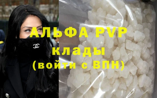 ALPHA-PVP Каменка