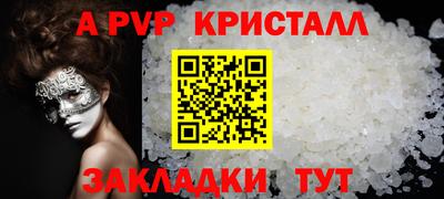 ALPHA PVP Кудрово