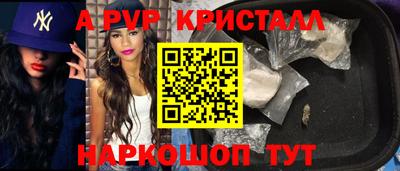 метадон Коммунар