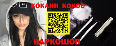 кокаин колумбия Комсомольск-на-Амуре