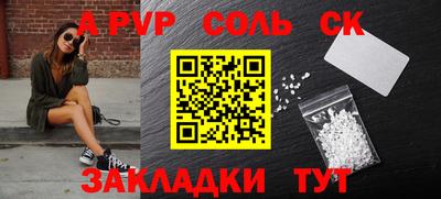 кокаин колумбия Комсомольск-на-Амуре