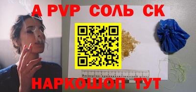 метадон Коммунар