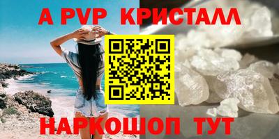 метадон Коммунар