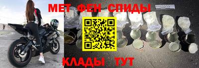метадон Коммунар