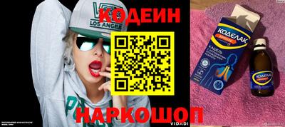 кокаин колумбия Комсомольск-на-Амуре