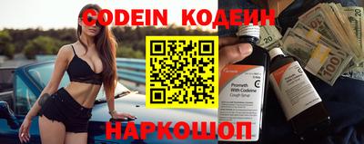 кокаин колумбия Комсомольск-на-Амуре
