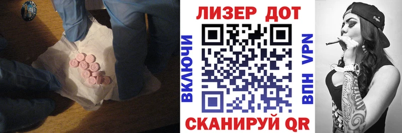LSD-25 экстази кислота  Купить  Южноуральск 
