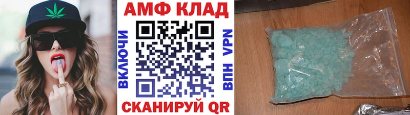 МЕТАМФЕТАМИН кристалл  Купить  Южноуральск 