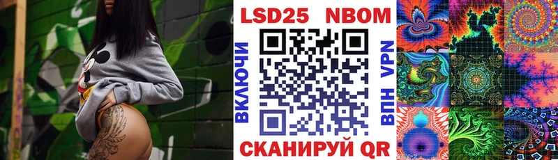 Наркотические марки 1,5мг  Купить  Южноуральск 
