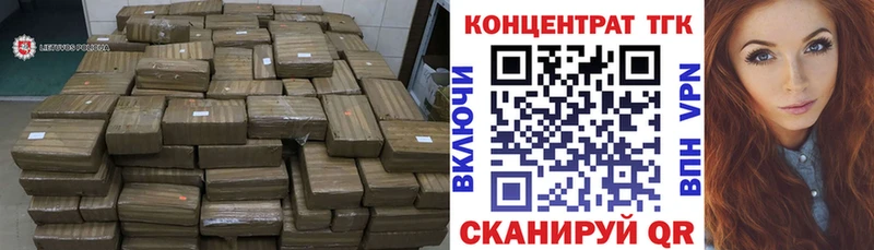 ТГК Wax  Купить где  Южноуральск 